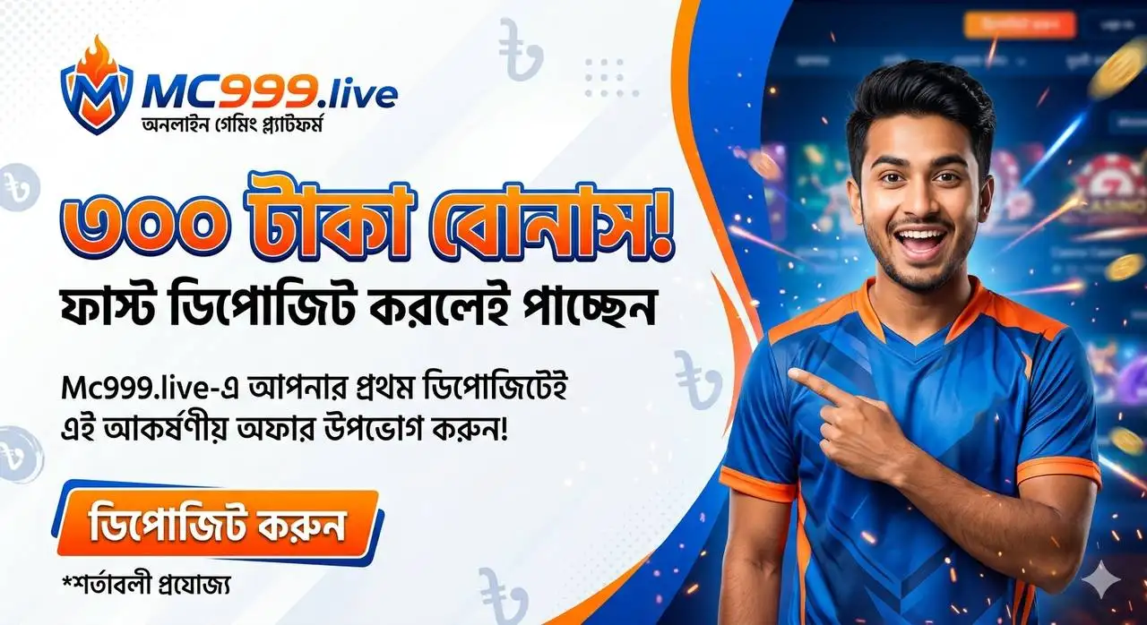 promo banner